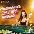 โป๊กเกอร์ออนไลน์