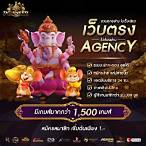 พีจีโจ๊กเกอร์